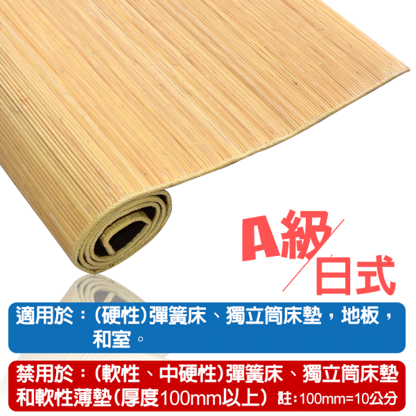 日式手工籐蓆墊-2025